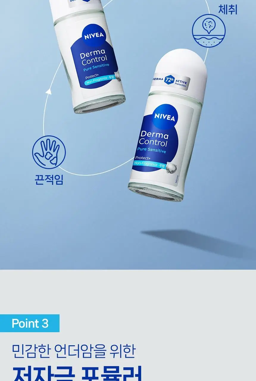 [15년연속1위] 니베아 데오드란트 스틱 50ml 4종 골라담기 상세페이지 49
